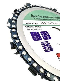 Диск пильный 125 x 22.23; 14 зуб.