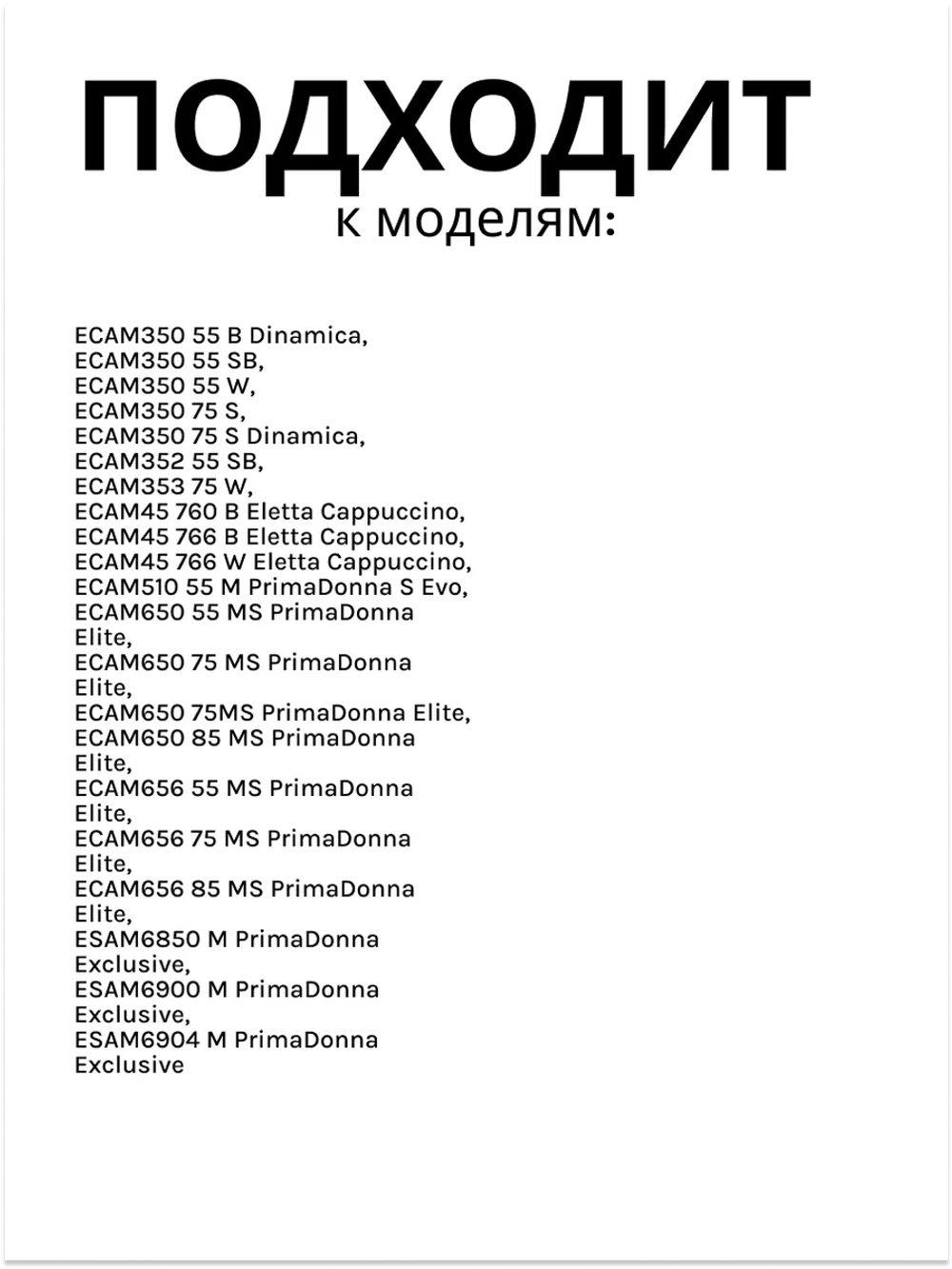 Ремкомплект для кофемашины 5313235921