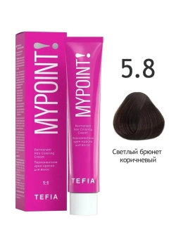 Перманентная крем-краска для волос Tefia MY Mypoint, 5.8 светлый брюнет коричневый, 60 мл