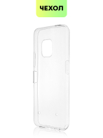 Чехол BROSCORP для Nokia XR20 оптом (арт. NK-XR20-TPU-TRANSPARENT)
