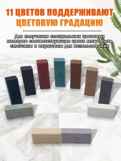 набор для реставрации мебели и реставрации сколов, трещин,напольный, ламината, воск для ремонта плитки 11 цветов, 15 предметов