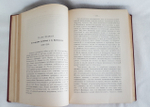 "Генералиссимус князь Суворов". А. Петрушевский. 1900 г. - редкая книга
