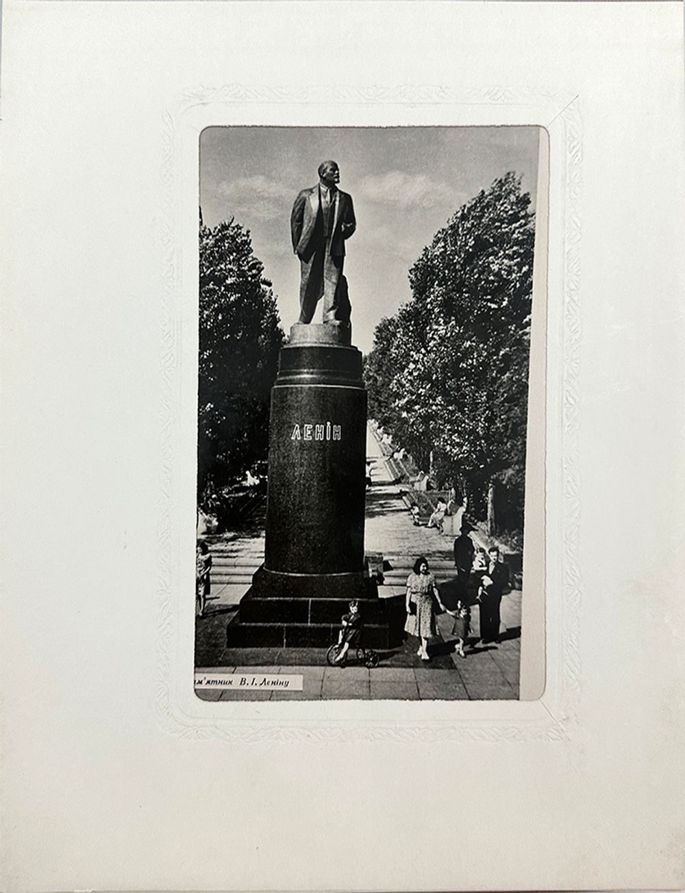 Киев. Фотоальбом. 1950-е.