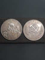 5 рублей 1922 год Россия. Кузнец (Рабочий). Свобода, равенство, братство. Копия пробной монеты посеребрение