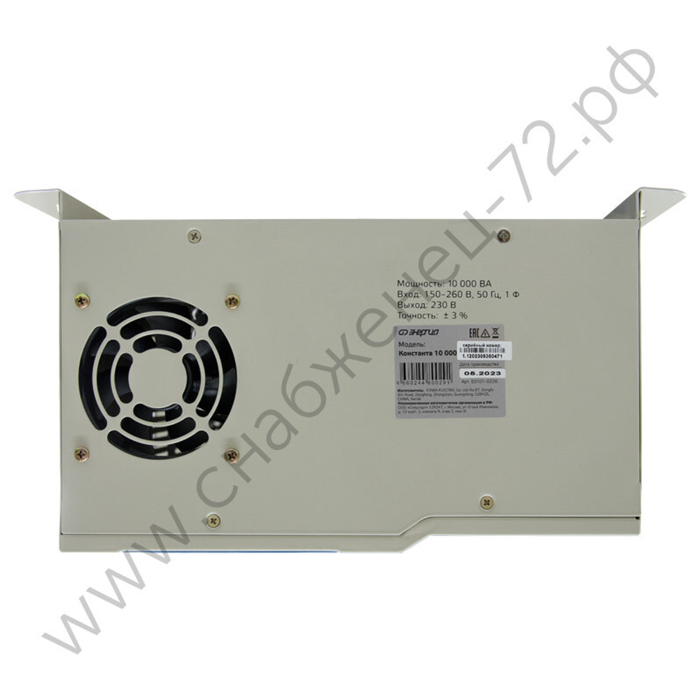 Стабилизаторы напряжения Энергия Константа