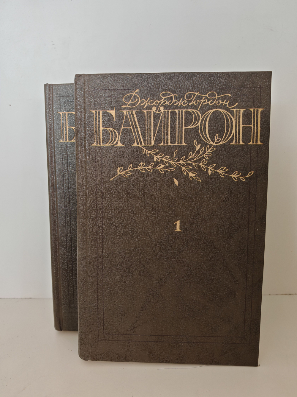 Байрон Джордж. Избранные произведения в 2-х томах (комплект из 2-х книг)