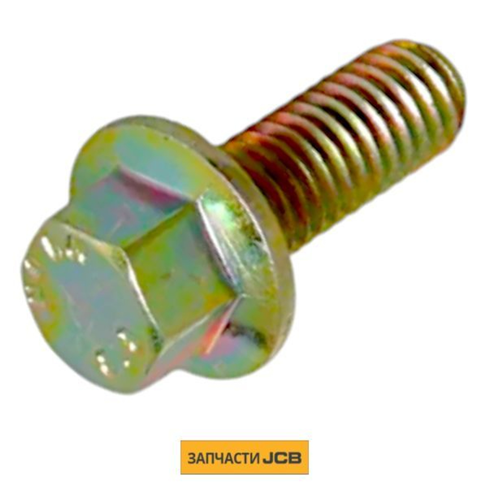 Болт M6 x 16 JCB 1317/3203Z