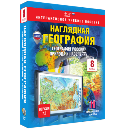 География