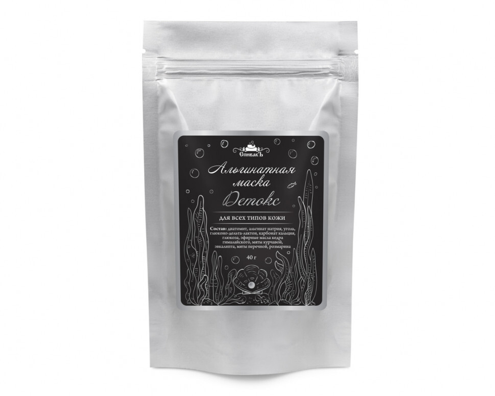 Альгинатная маска Детокс, 40 г (2,52 б)