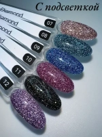 База FOR YOU Diamond Rubber № 12