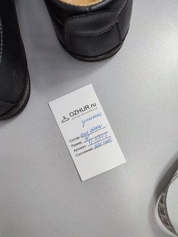 Ботинки черные унисекс 38 размер