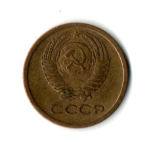 1 копейка 1964 год