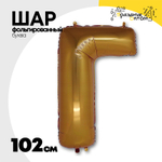 Шар фольгированный Буква L 101,6 см (Золотой)