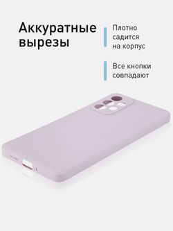 Чехол ROSCO для Samsung Galaxy A73 оптом (арт. SS-A73-COLOURFUL-PURPLE)