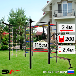 Уличная шведская стенка Sv Sport рукоход с комплектом турник прямой 2шт У5537.2 (Брусья/Стойка/Скамья/Гнездо 115см/Кронш бокс/Сетка)