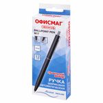 Ручка шариковая автоматическая ОФИСМАГ "M17", СИНЯЯ, корпус черный, стандартный узел 0,7 мм, линия письма 0,5 мм, 144159