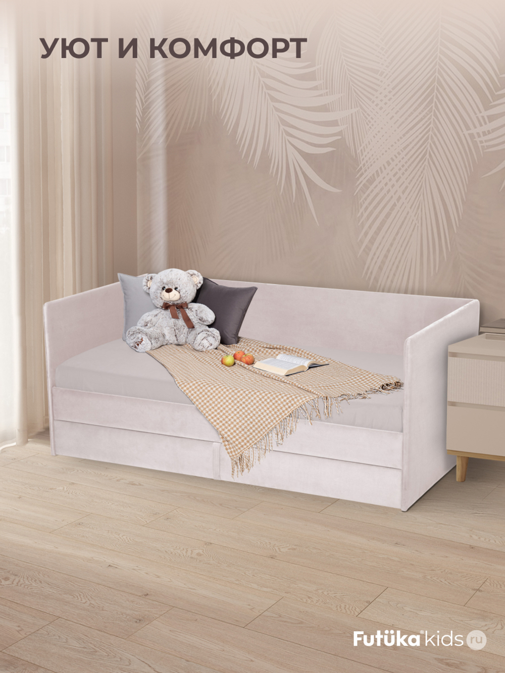 Диван - кровать Simple 200х90 см ткань Микровелюр