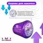 Роллер-аттракцион «Фиолетовый», ПВХ, трёхместный, 2,6×2,2×2,2 м