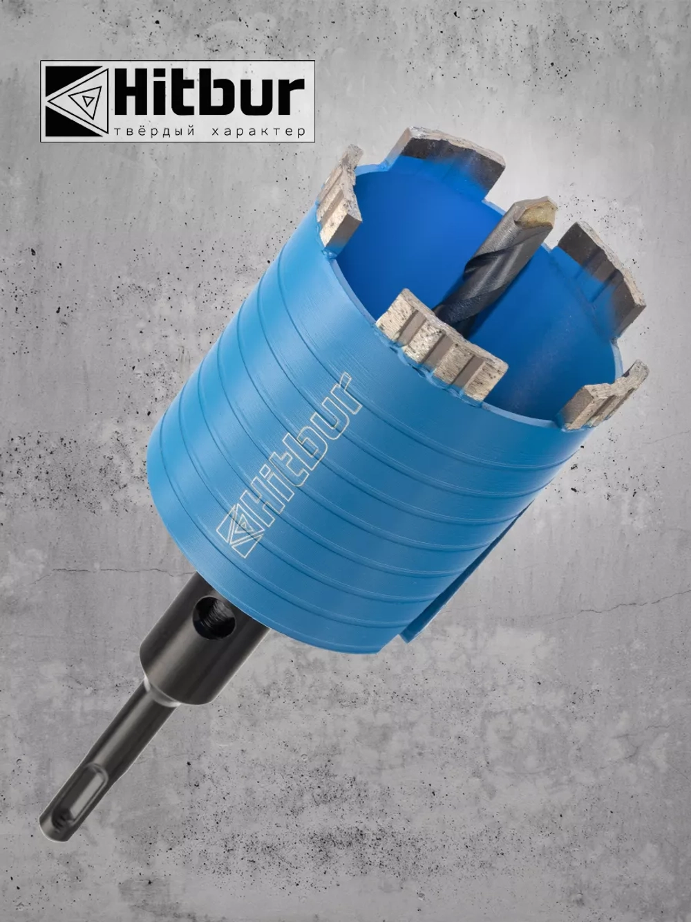 Коронка по бетону алмазная 72 мм для подрозетников SDS+