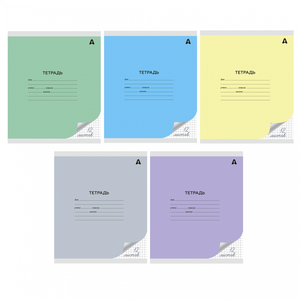 Тетрадь 12л., клетка, Alingar, скрепка, блок офсет, 100% белизна, мелованный картон (стандарт), "Mix Pastel", 5 дизайнов в пленке т/у