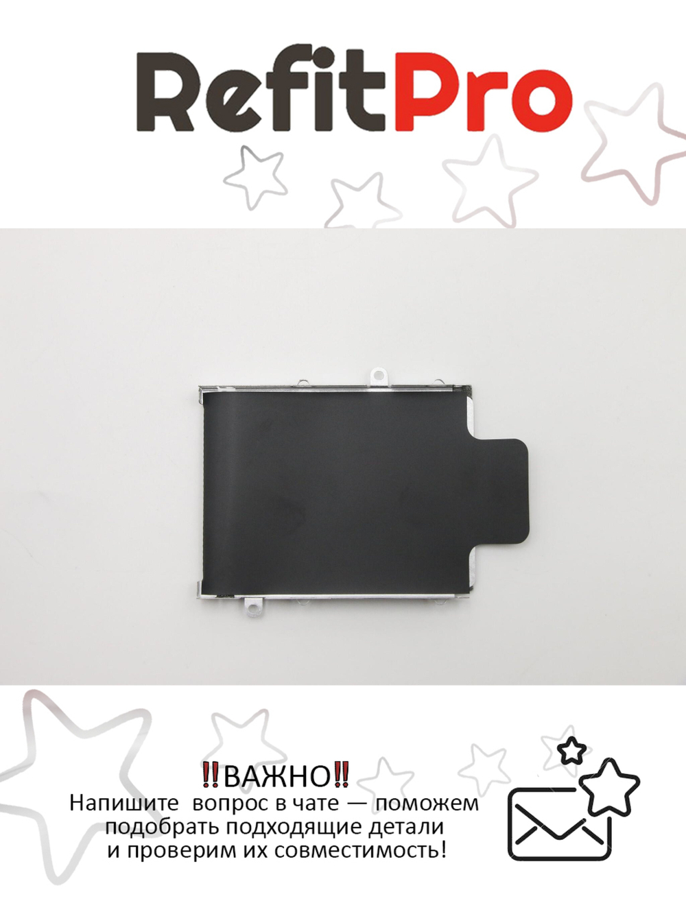 Крепление HDD (салазки) для ноутбука Lenovo G580 (90200417), оригинал