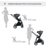 Детская коляска Sweet Baby Elegante 2 в 1 SBL Chrome Grey