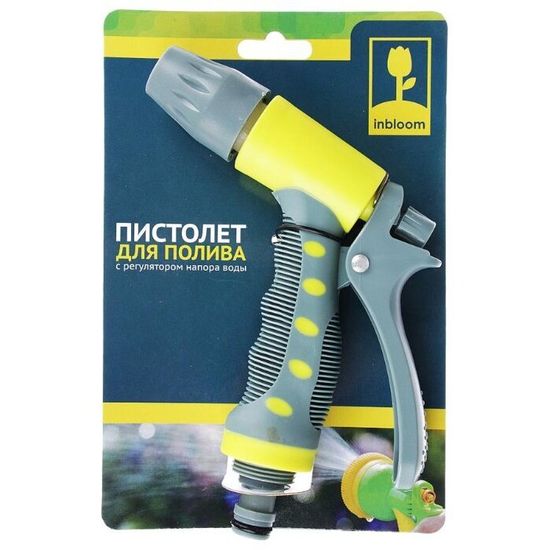 Пистолет 2 режима с фиксатором под коннектор 3/4" INBLOOM 160-126