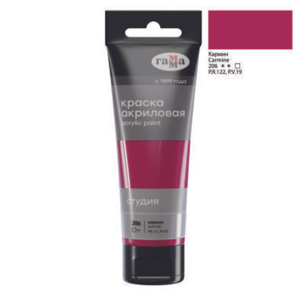 Краска акриловая Гамма "Студия", 75мл, кармин