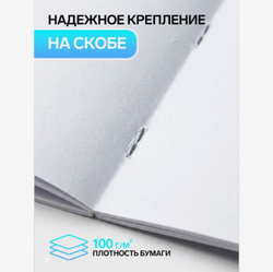 Альбом для рисования Морской Микс, А4, на скрепке, 40 листов, Calligrata