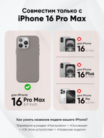 MagSafe чехол из экокожи MOFT Snap Phone Case для iPhone 16 Pro Max l Misty Cove (с поддержкой ремешка MOFT)