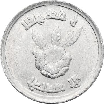 1 пайс 1972 Непал