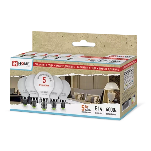 Лампа светодиодная LED-ШАР-ECO 5Вт 230В Е14 4000К БЕЛЫЙ 375Лм (5шт в упаковке) IN HOME