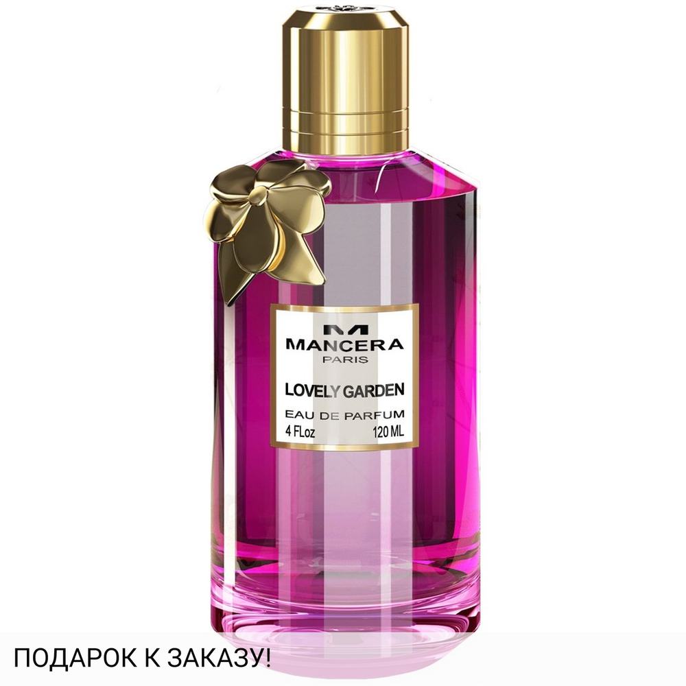 Mancera Lovely Garden