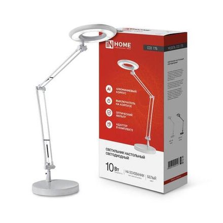 Светильник светодиодный настольный ССО 17Б 10Вт 6500К 700лм с оптическим фильтром с адаптером бел. IN HOME 4690612040127