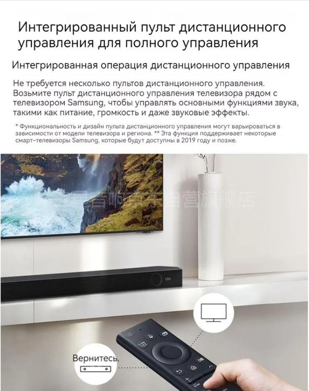 Саундбар Samsung HW-Q600C 3.1.2 200Вт+160Вт черный