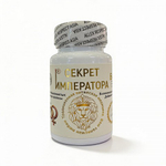 БАД "Секрет Императора" (10 капсул)