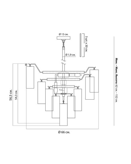 Люстра “Толбот” со стеклом “Autumn”