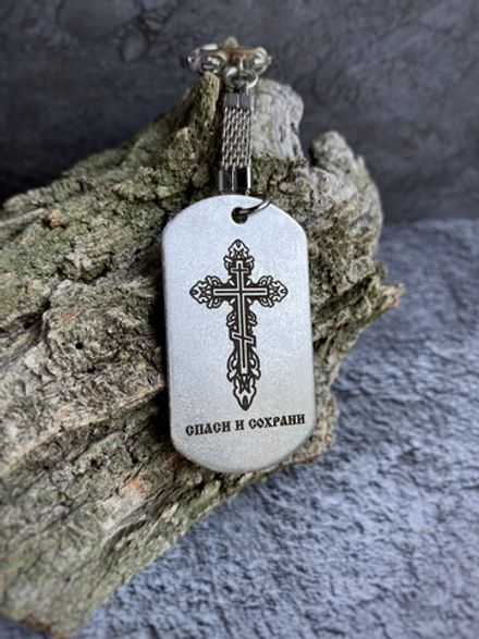 Брелок "Молитва водителя"(2 стороны)