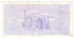 Uzbekistan, 5 Soʻm, 1992, VF