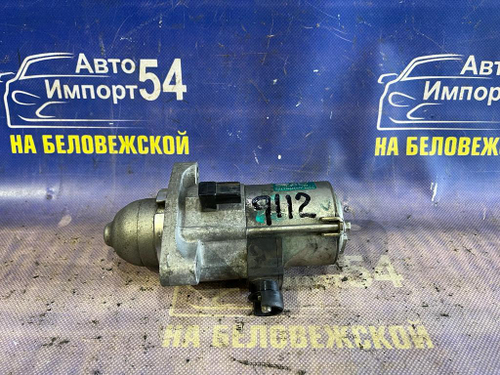 Стартер Honda FIT 2013-2020