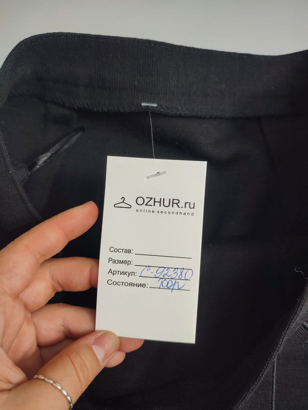 Юбка практичная 48 размер