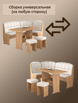 Кухонный уголок Ника 4