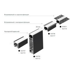 Профиль SL-LINE-25100-DUAL-2500 BLACK (Arlight, Алюминий) 033735