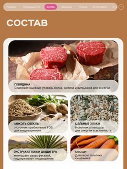 Корм для взрослых собак породы Мопс, с говядиной, 3 кг, QUATTRO
