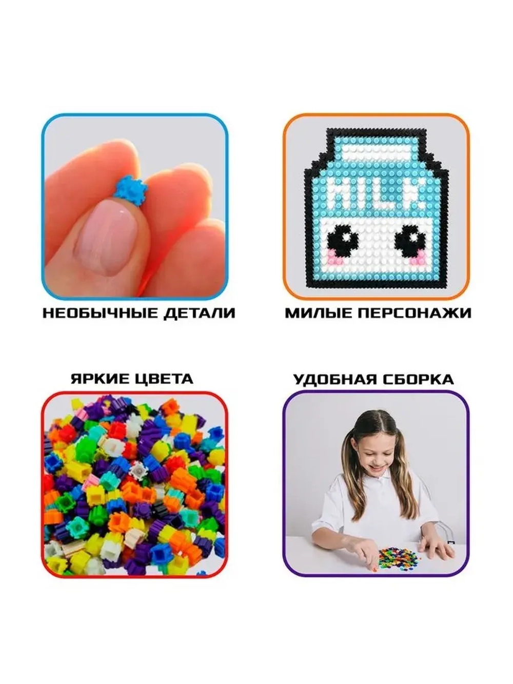 Конструктор мозаика «Pixi. Печенька», 672 детали