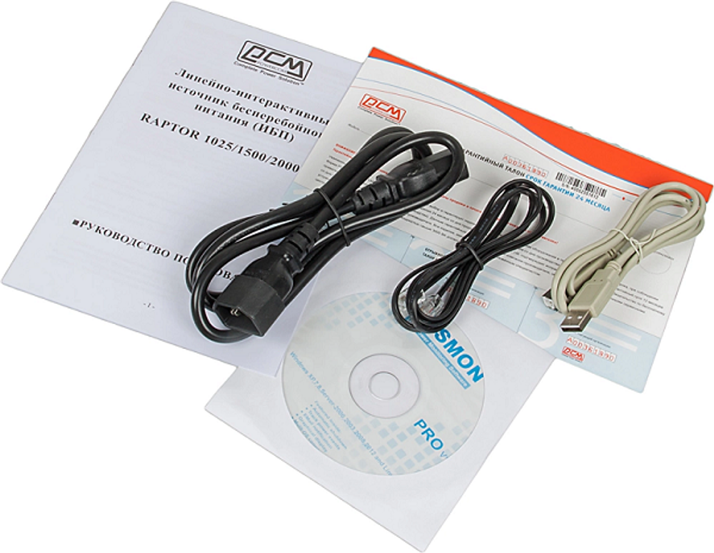 Источник бесперебойного питания  Powercom RPT-1025AP