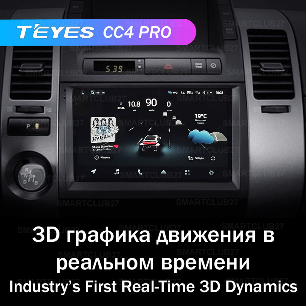 Teyes CC4 Pro 9" для Toyota Prius II 2003-2011