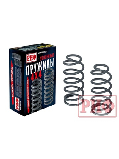 Пружины РИФ задние Changan HunterPlus лифт 45 мм 0-100 кг