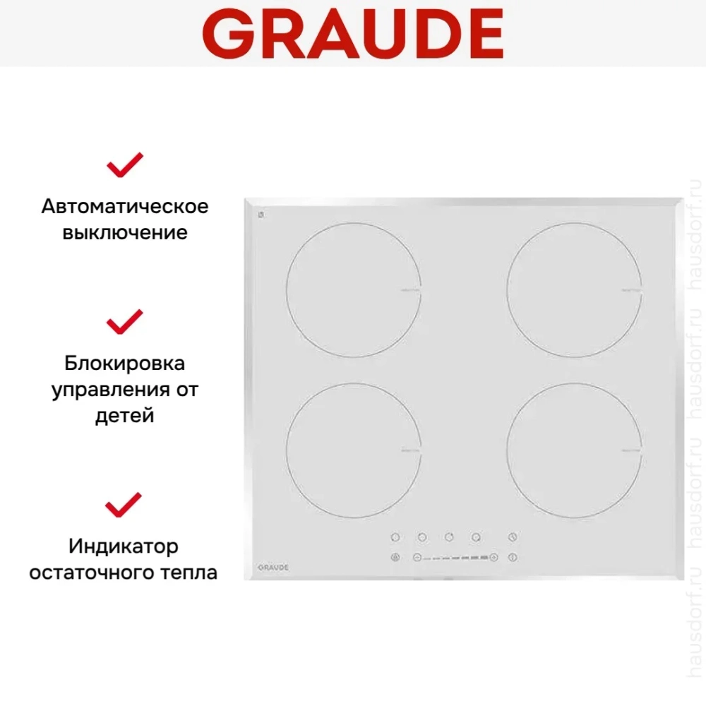 Индукционная варочная поверхность Graude IK 60.1 WF