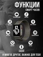 Смарт часы SmartX S8 Pro Max (Black)